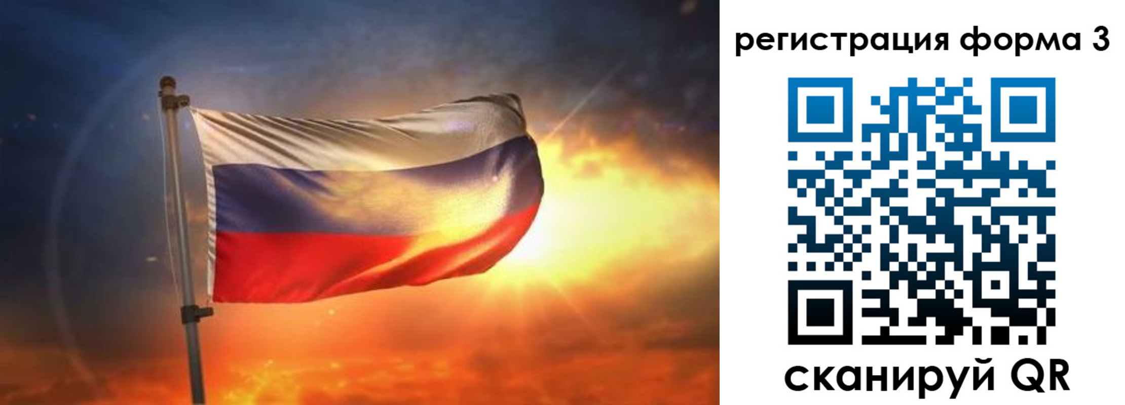 временная регистрация поиск в Малой Вишере
